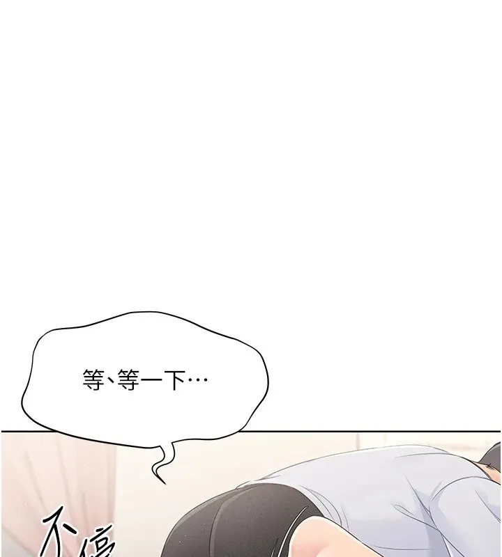 第27话-误闯深夜的禁区♥ 124